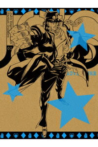 楽天ブックス ジョジョの奇妙な冒険スターダストクルセイダースvol 1 初回生産限定版 小野大輔 Dvd 楽天ブックス ジョジョの奇妙な冒険スターダストクルセイダースvol 1 初回生産限定版 小野大輔 Dvd